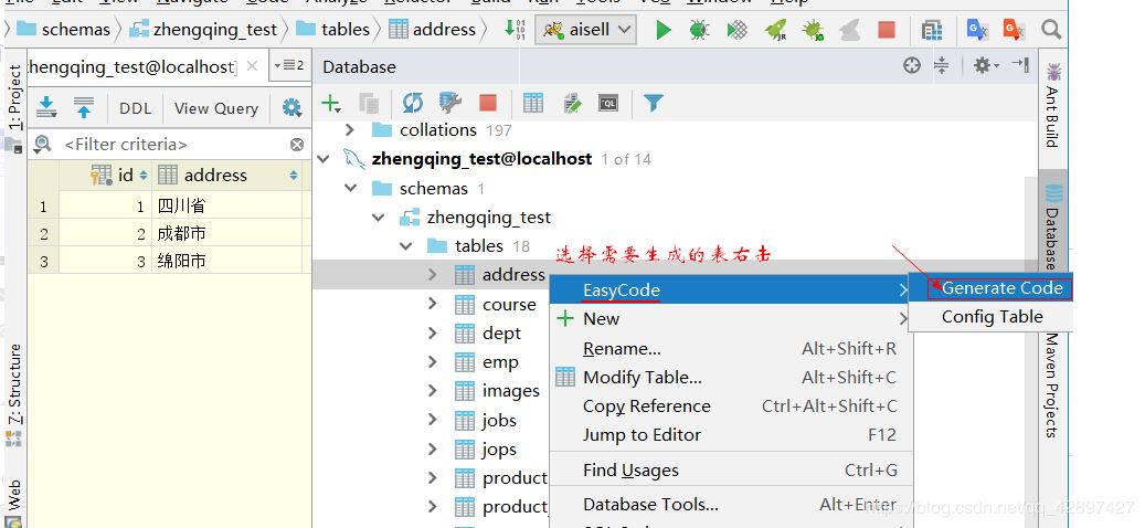 2020史上最全I(xiàn)DEA插件總結(jié)(推薦收藏)