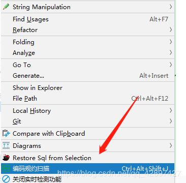 2020史上最全I(xiàn)DEA插件總結(jié)(推薦收藏)