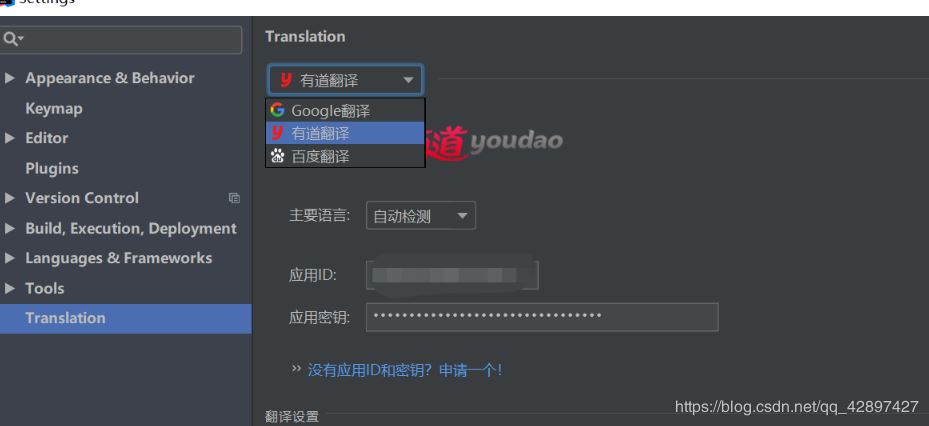 2020史上最全I(xiàn)DEA插件總結(jié)(推薦收藏)