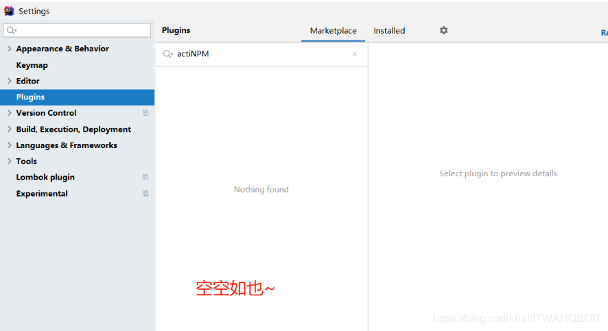 IDEA安裝Activiti插件并解決亂碼問題(推薦)