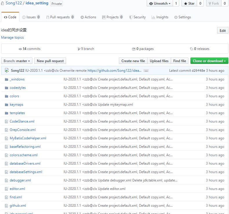 IDEA2020.1同步系統(tǒng)設(shè)置到GitHub的方法