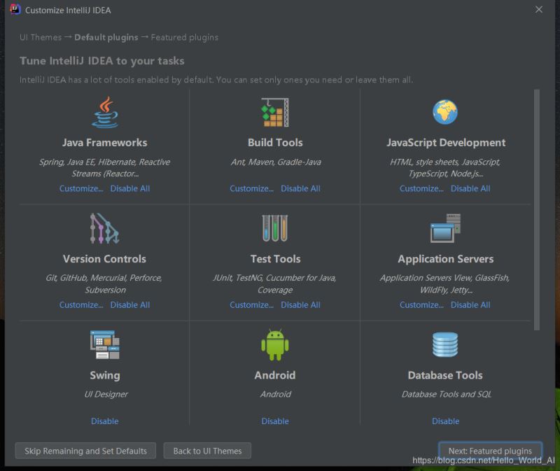 IntelliJ IDEA 2020下載與安裝教程圖文詳解