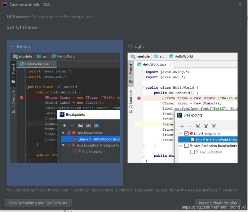 IntelliJ IDEA 2020下載與安裝教程圖文詳解