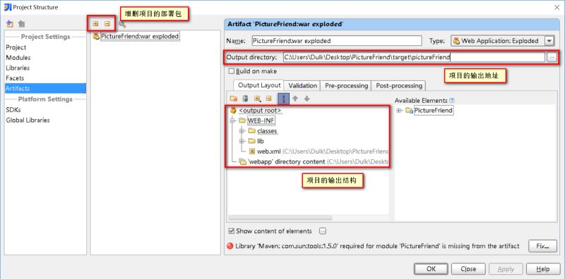 IntelliJ IDEA 部署 Web 項目,看這一篇夠了!