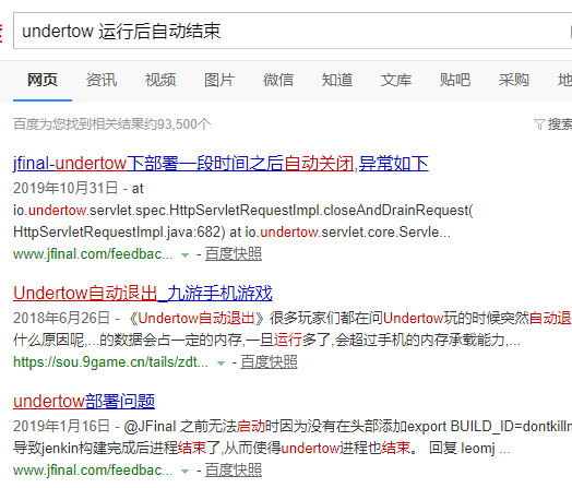 IDEA進程已結束,退出代碼-1073741819 (0xC0000005)的bug