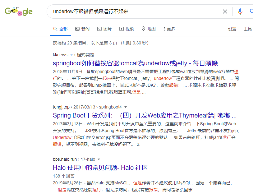 IDEA進程已結束,退出代碼-1073741819 (0xC0000005)的bug