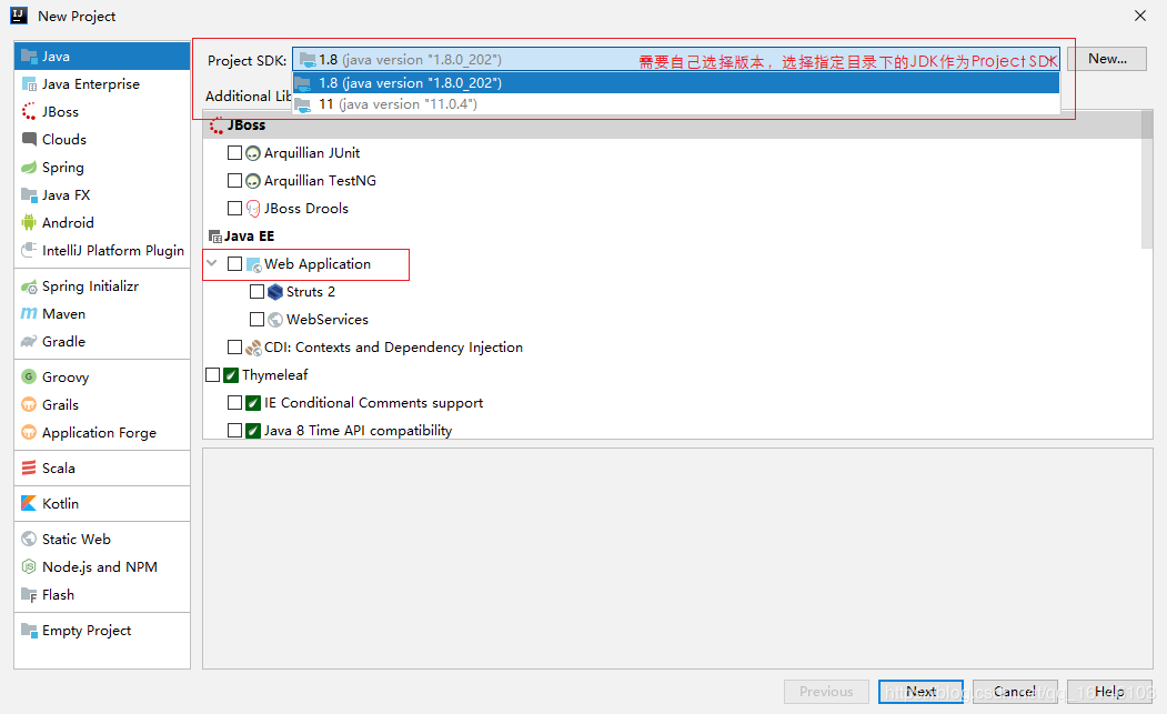 三分鐘教你如何在IDEA中快速創建工程的方法