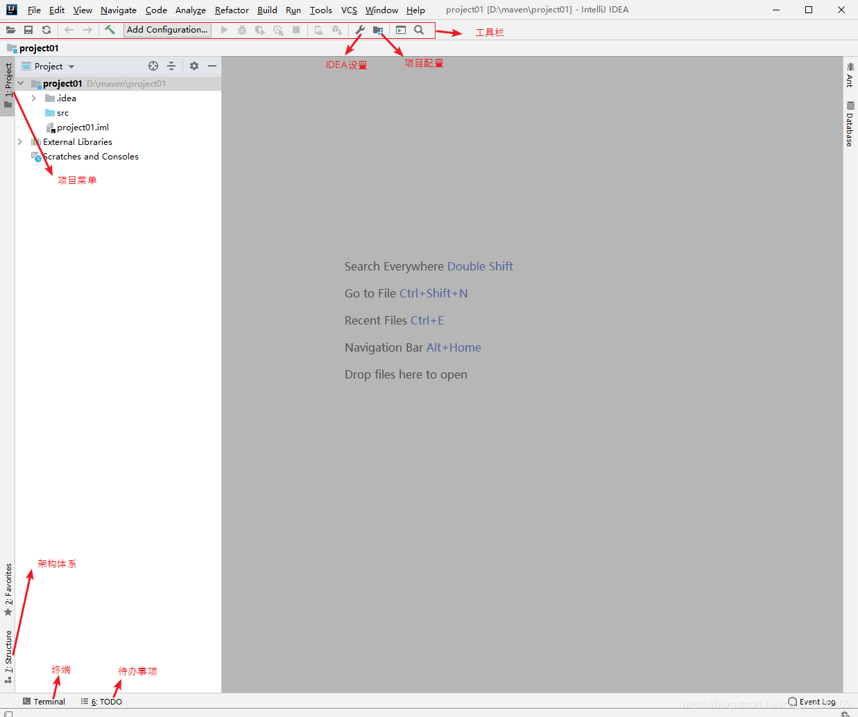 三分鐘教你如何在IDEA中快速創建工程的方法