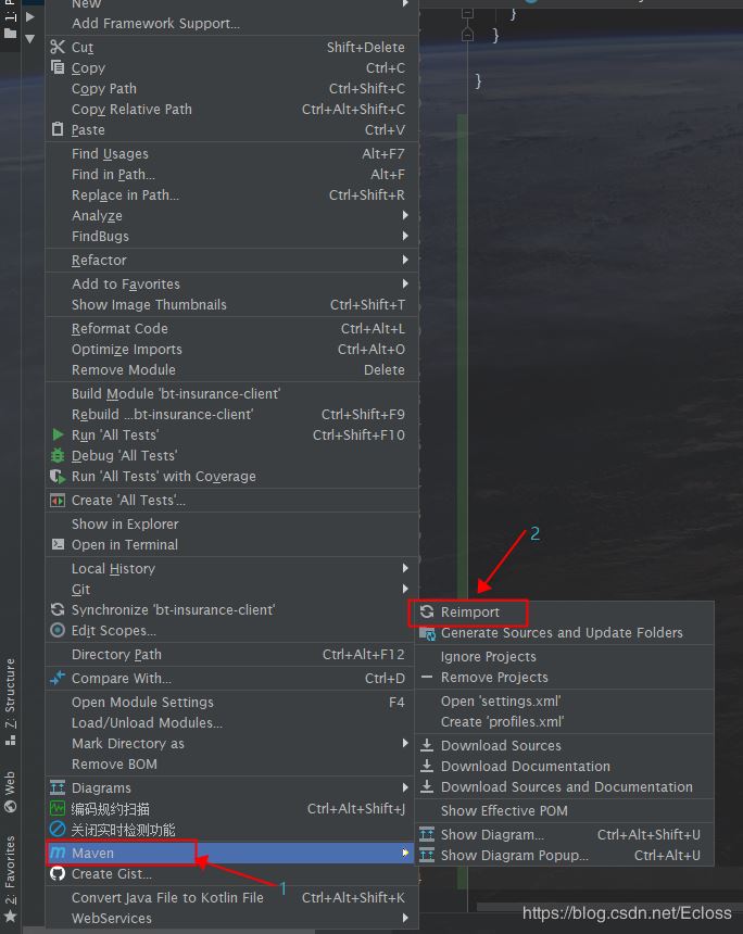 IDEA 重新導入依賴maven 命令 reimport的方法
