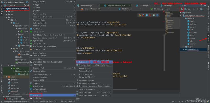 IDEA中Maven依賴下載失敗的完美解決方案