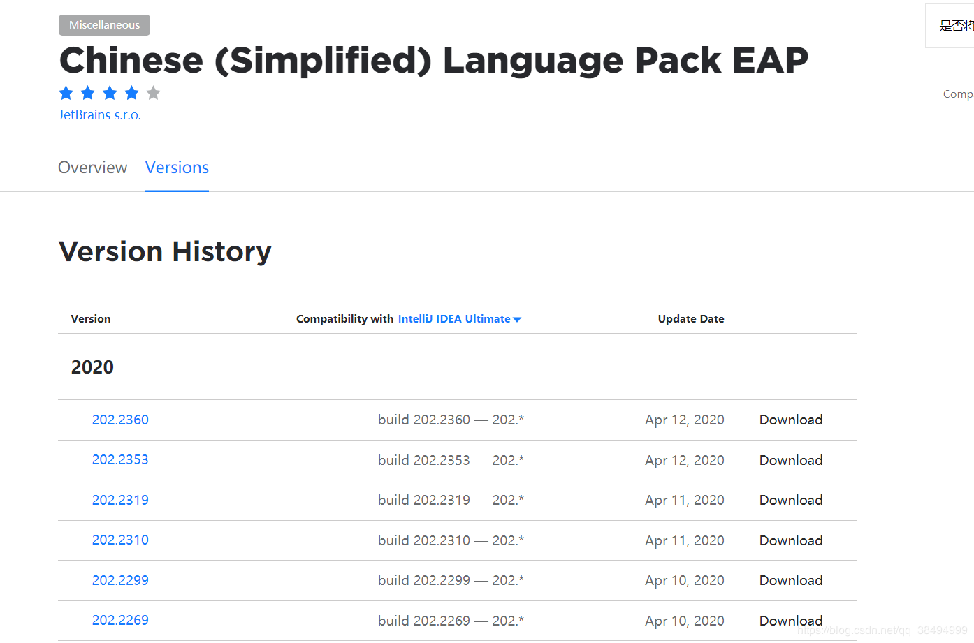 詳解Idea 2020 找不到或無法安裝官方漢化包解決方案