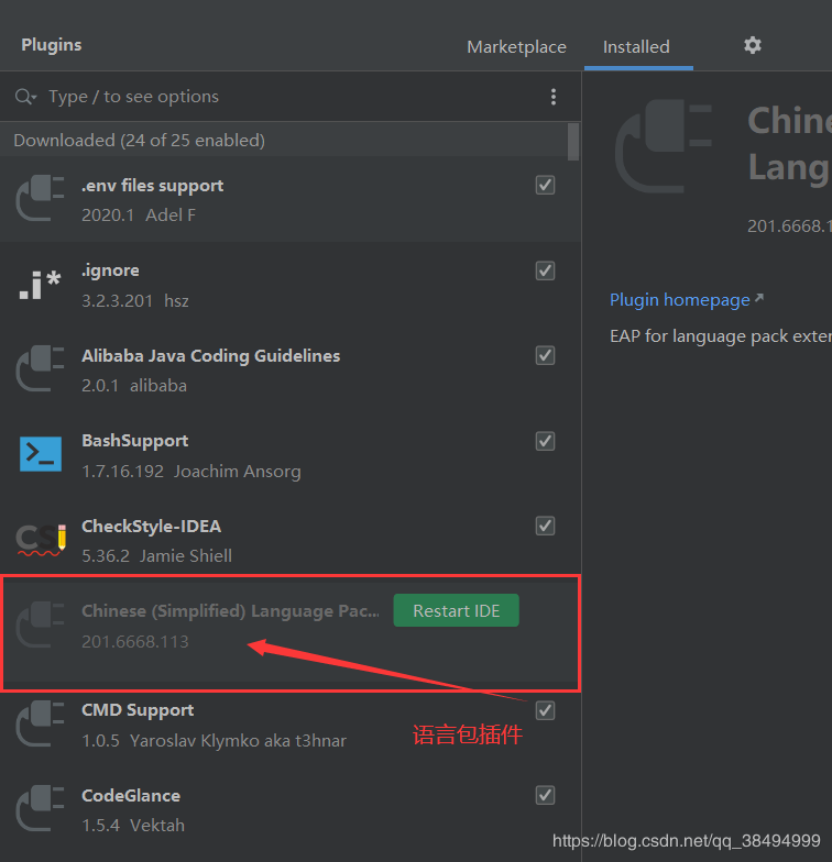 詳解Idea 2020 找不到或無法安裝官方漢化包解決方案