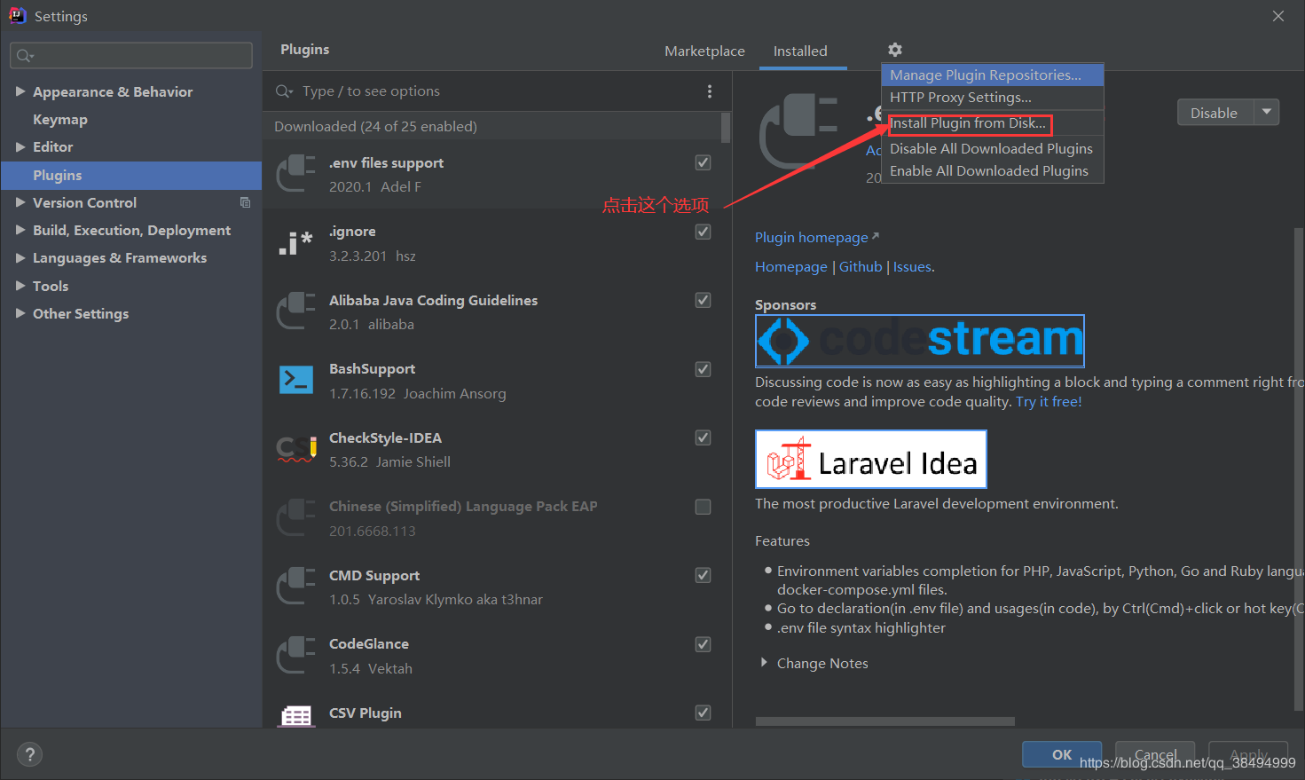 詳解Idea 2020 找不到或無法安裝官方漢化包解決方案