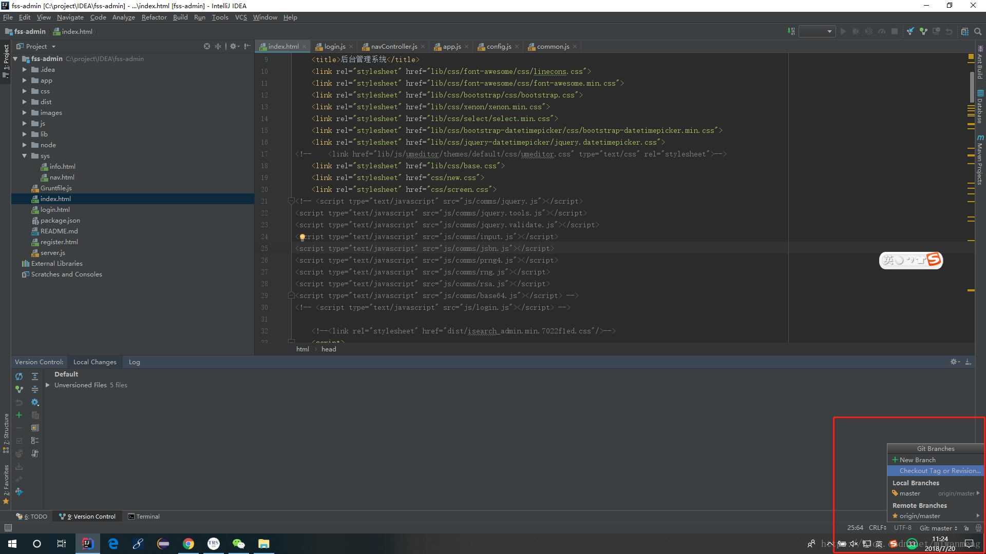 IDEA集成git和使用步驟的實現方法