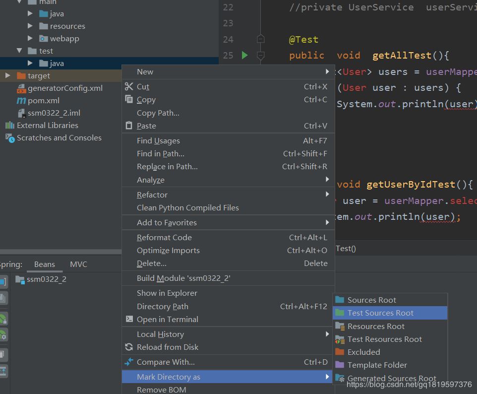 重新啟動IDEA時maven項目SSM框架文件變色所有@注解失效