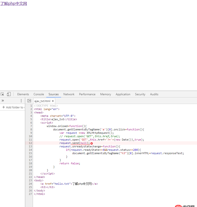 這個(gè)是必須上傳到服務(wù)器上面測(cè)試的