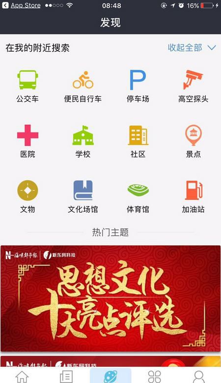 這種功能前端是如何實現?