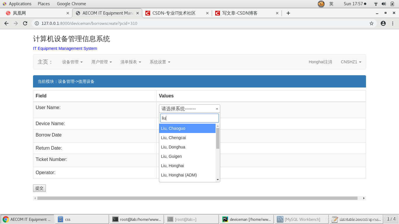 Django實(shí)現(xiàn)jquery select2帶搜索的下拉框
