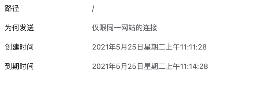 Django操作cookie的實現(xiàn)