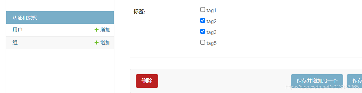 django admin實現動態多選框表單的示例代碼