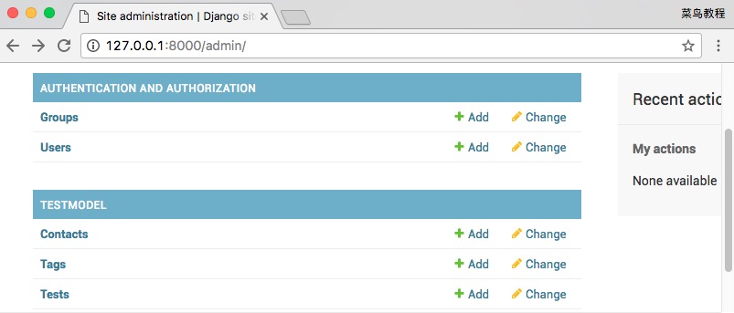 Django Admin 管理工具的實現(xiàn)