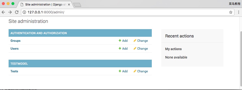 Django Admin 管理工具的實現(xiàn)