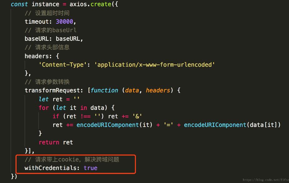 Django跨域請(qǐng)求無法傳遞Cookie的解決