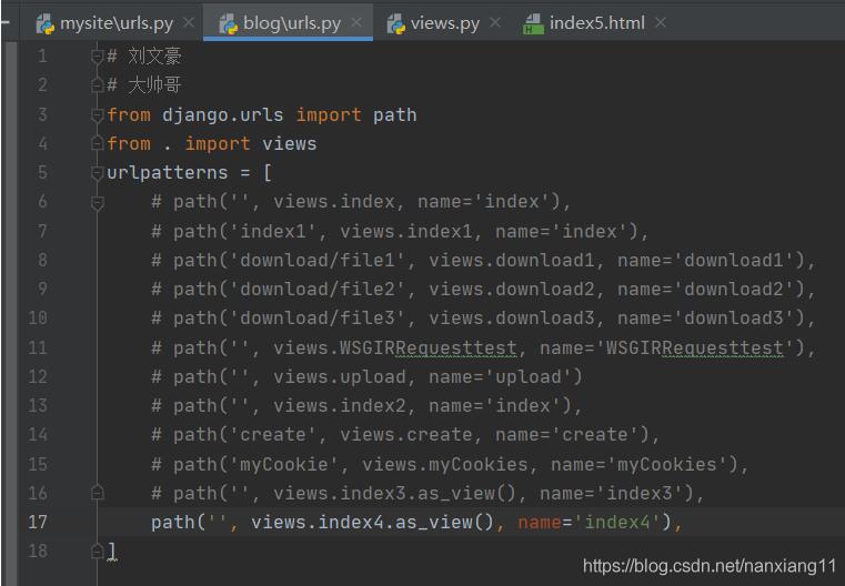 Django實現分頁功能