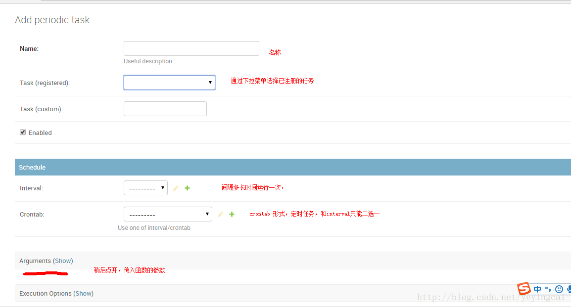 Django+Django-Celery+Celery的整合實戰