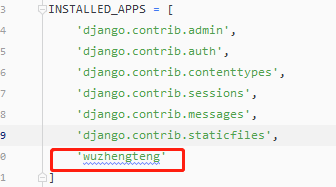 Django掃碼抽獎平臺的配置過程詳解
