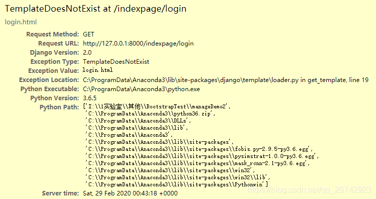 Django模板報TemplateDoesNotExist異常(親測可行)