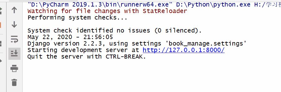 Django 用戶認證Auth組件的使用