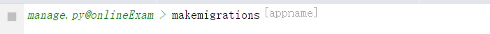 Django框架實現在線考試系統的示例代碼