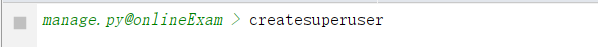 Django框架實現在線考試系統的示例代碼