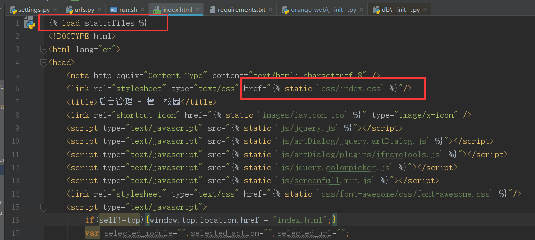 Django靜態文件加載失敗解決方案