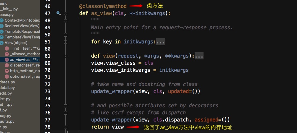 Django CBV模型源碼運(yùn)行流程詳解