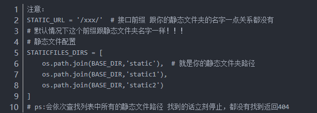 django創建css文件夾的具體方法
