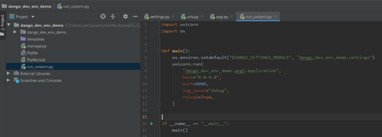 在 Windows 下搭建高效的 django 開發(fā)環(huán)境的詳細(xì)教程
