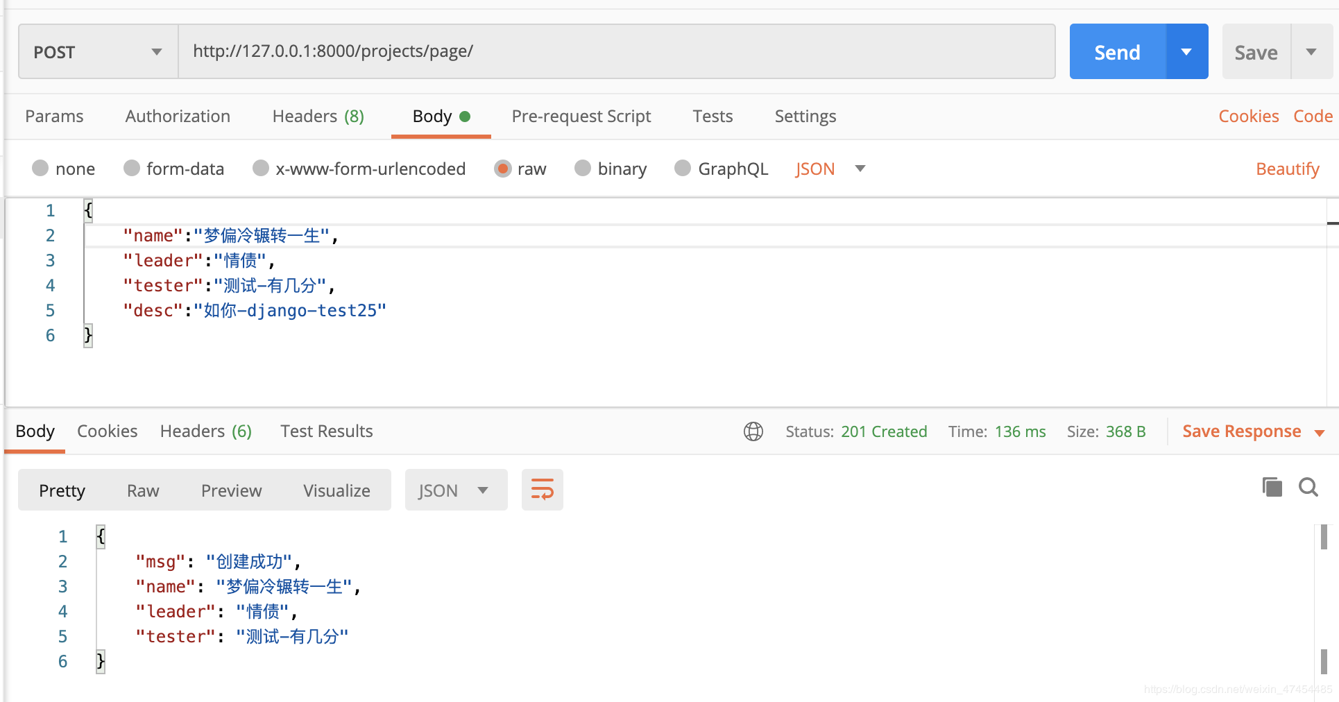 Django serializer優(yōu)化類視圖的實(shí)現(xiàn)示例