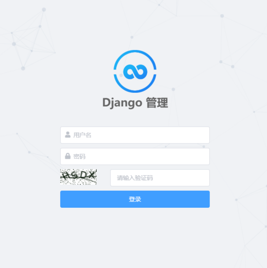 給Django Admin添加驗證碼和多次登錄嘗試限制的實現