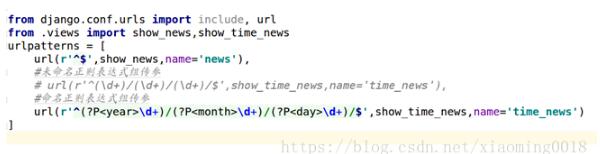 Django視圖、傳參和forms驗證操作