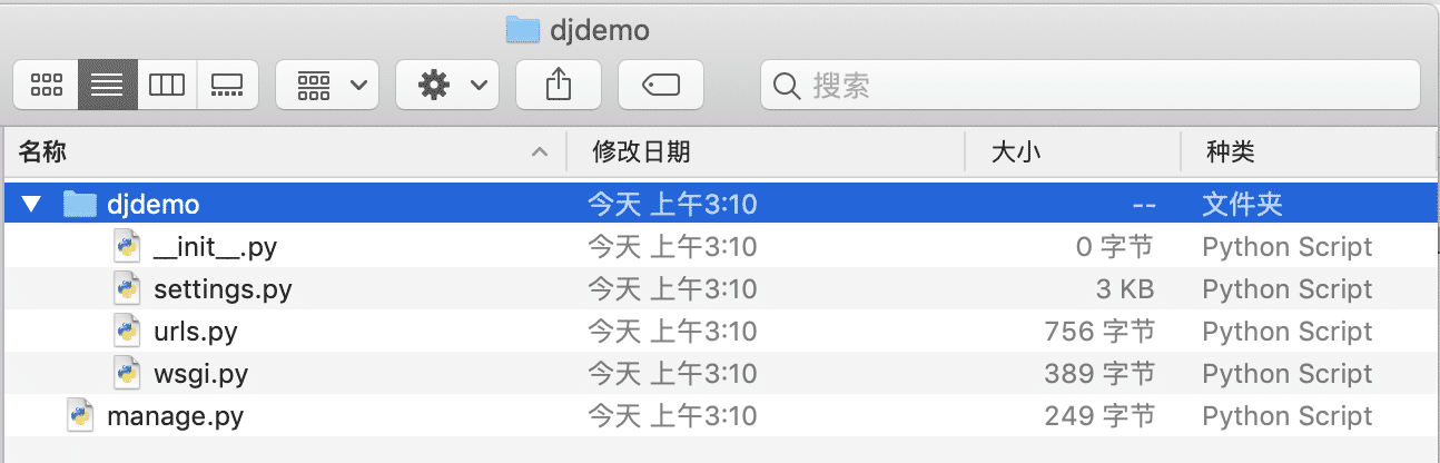 簡單了解Django項目應用創建過程