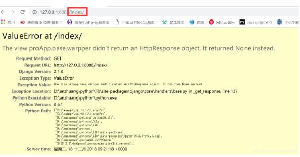 django 裝飾器 檢測登錄狀態操作