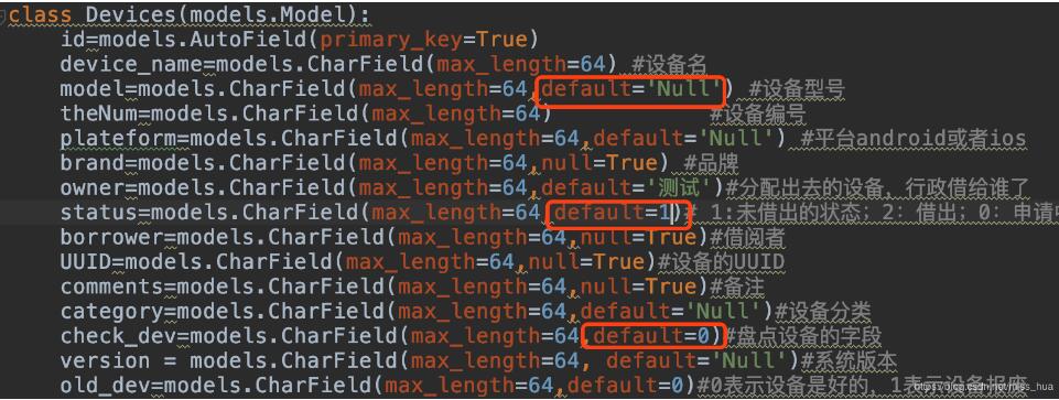 django 解決自定義序列化返回處理數據為null的問題
