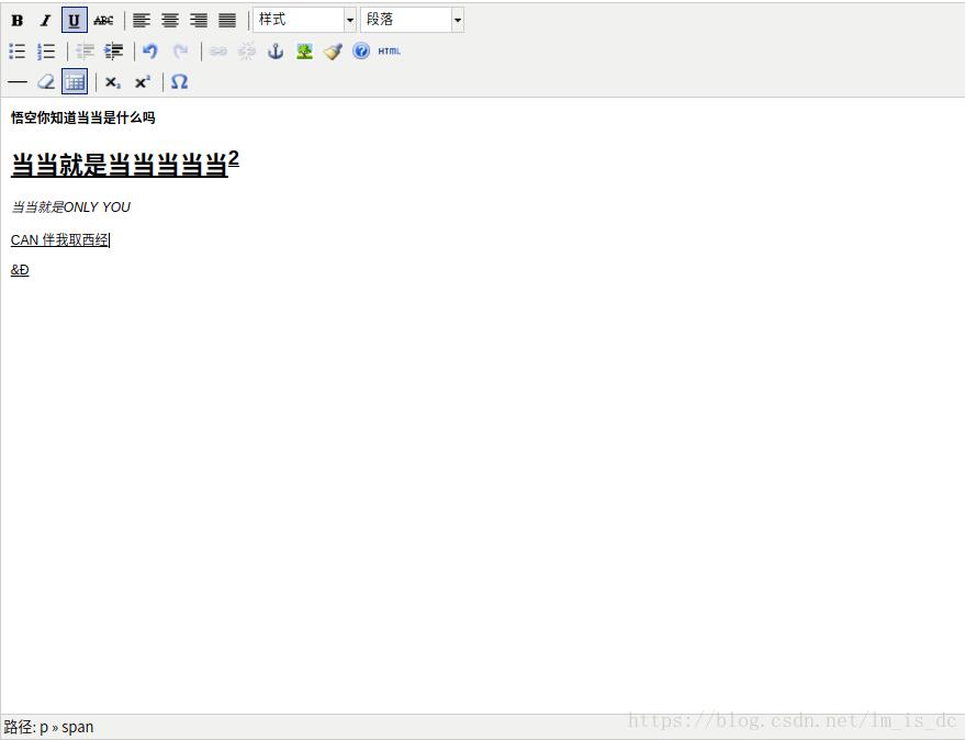 Django之富文本(獲取內(nèi)容,設(shè)置內(nèi)容方式)