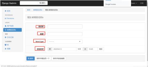 在django中form的label和verbose name的區(qū)別說明