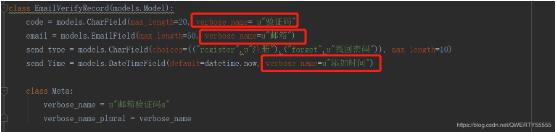在django中form的label和verbose name的區(qū)別說明