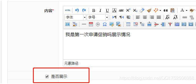 讓Django的BooleanField支持字符串形式的輸入方式