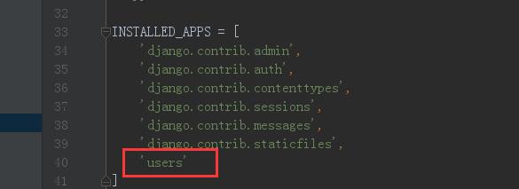 django 解決擴展自帶User表遇到的問題