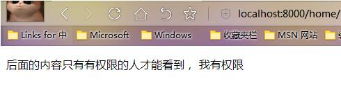 django自帶的權(quán)限管理Permission用法說(shuō)明